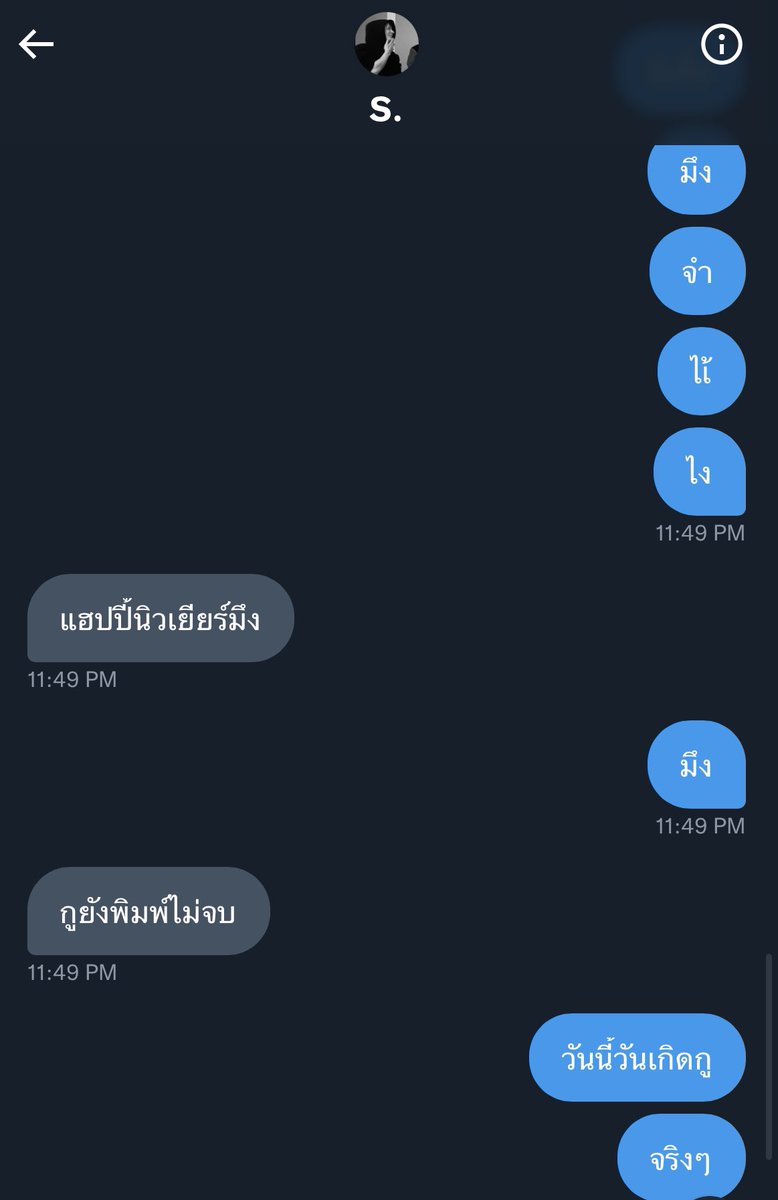 𝙳𝚒𝚊́ | ดีอาร์ tweet media
