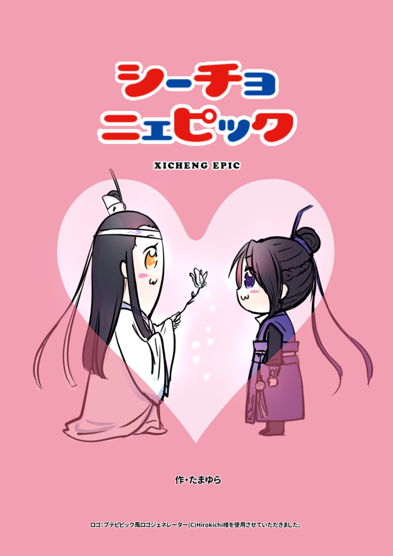 疲れたからこのへんにしておこう… 