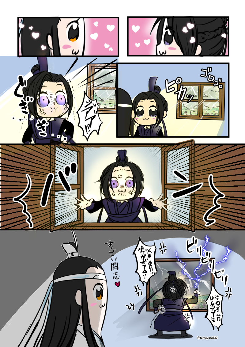 疲れたからこのへんにしておこう… 