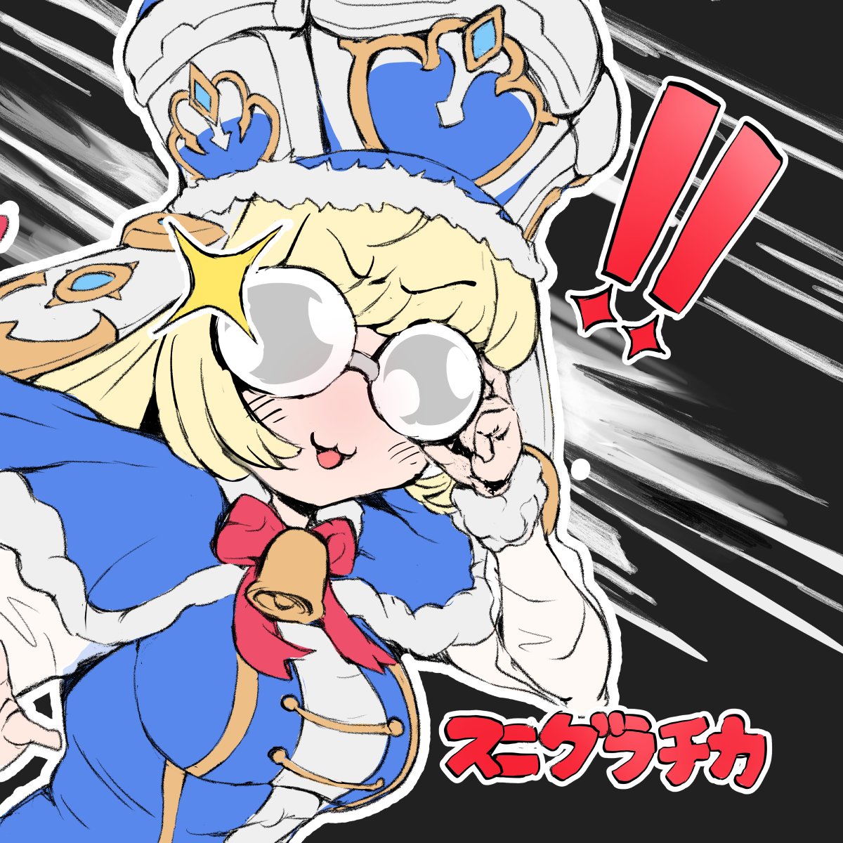 永田るいす Alicasteampunk Twitter