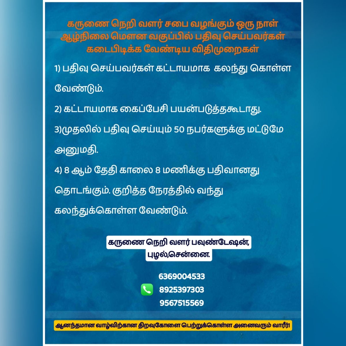 One Day Deep Inner Silence Program @Chennai
Registration Going!
#DhayavuprabhavathiAmma #Karunainerivallarfoundation #karunainerivallarsabai #Innersilence #Program