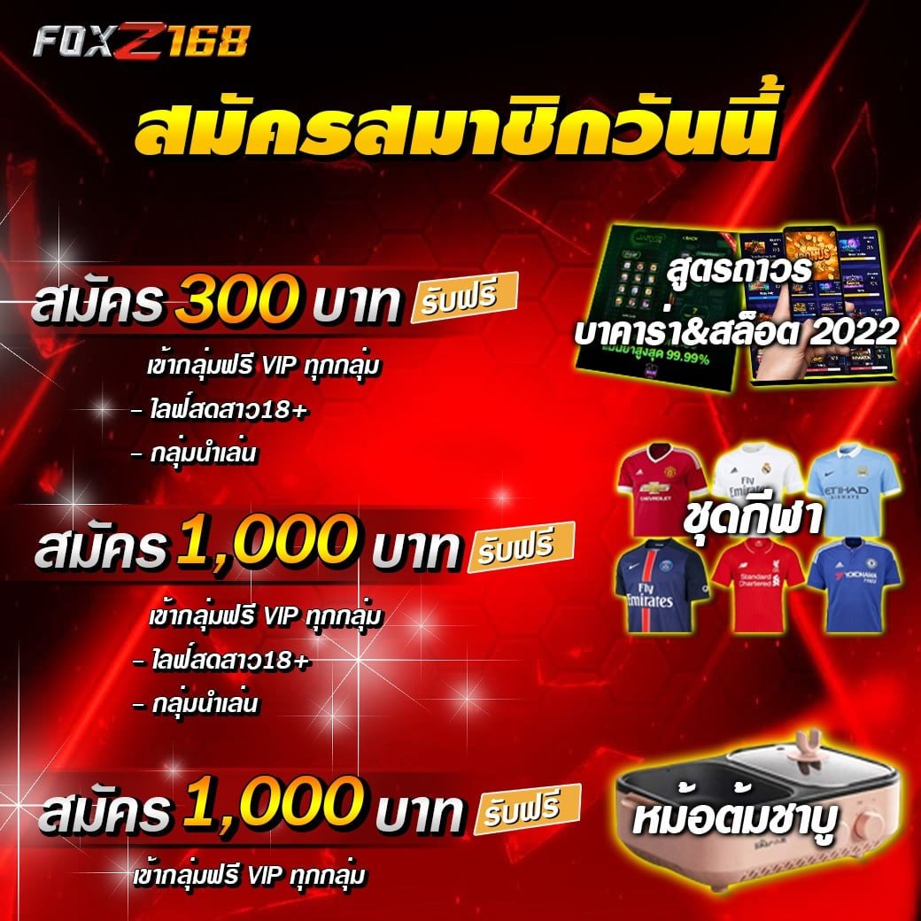 xingfphrw1's tweet photo. 🌐 เวลาดี ช่วงระบบปรับใหม่
อัพเดท♻️ โปรโมชั่นใหม่ล่าสุด
💸ไม่ต้องทำเทิร์น 
📢สมัครคลิ๊ก🎖️🎖️https://t.co/2NXzLMyAWd https://t.co/JPNhGZZ9Gd