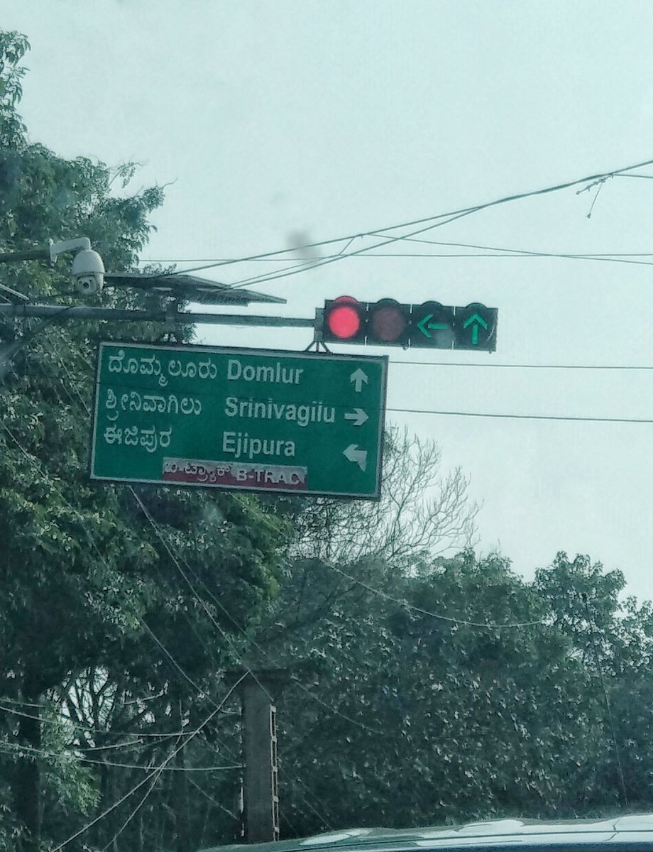 neethsbhat's tweet photo. When traffic lights are also confused in life...🚦
#Bangalore #BangaloreTraffic #bengaluru #traffic #trafficlights https://t.co/so5PgbnI4d
