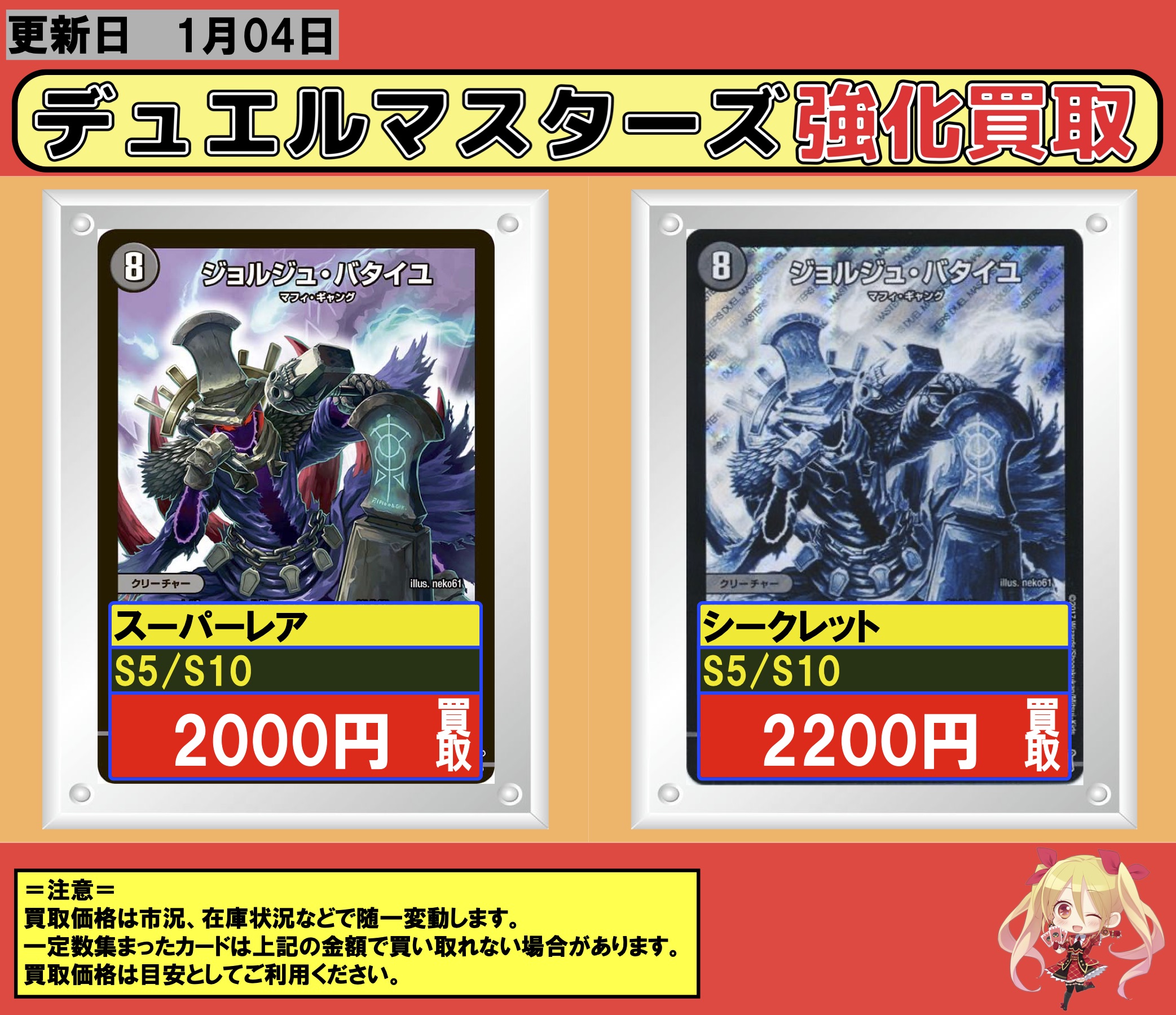 ケン 値下げ交渉ok 様専用 星降る夜のスターリウム フルコンプ ゲームキャラクター 納得できる割引 Etriz Com