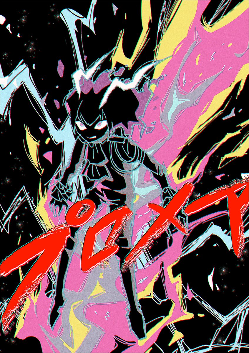 _EMPTYPICTURE's tweet photo. #プロメア #PROMARE #프로메어 https://t.co/7IMhPGCneu