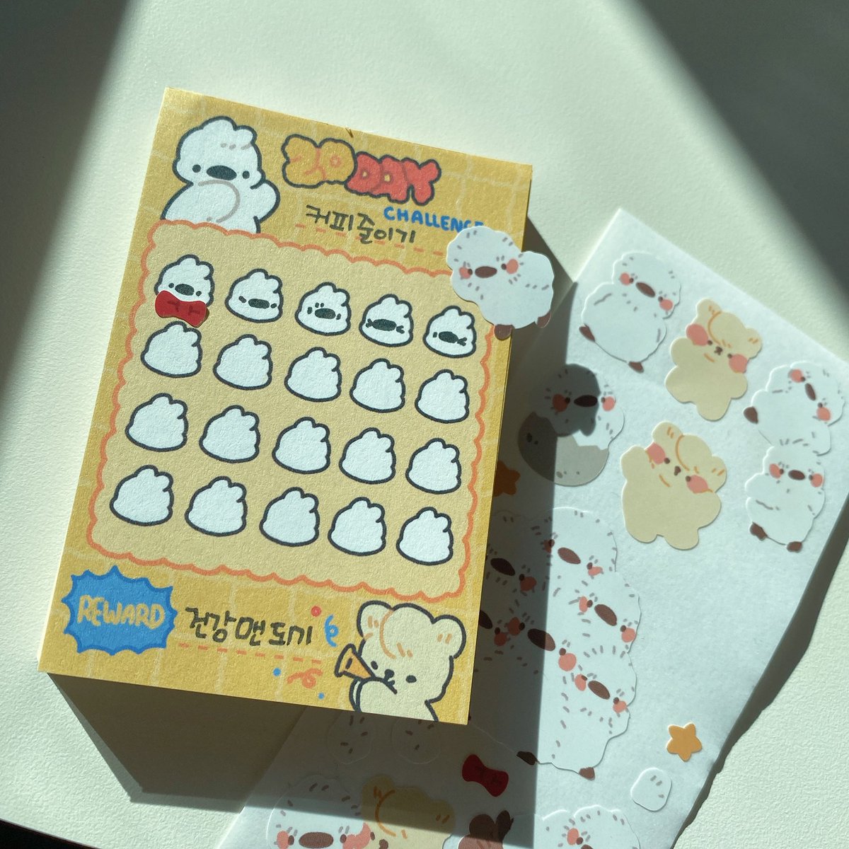 떡메 매우 귀엽!!! 