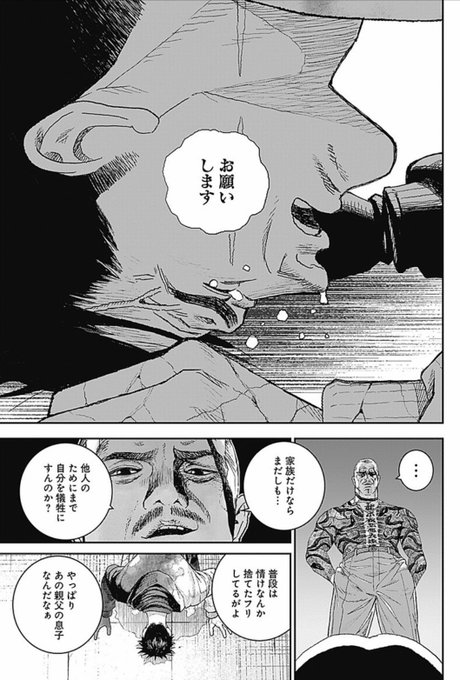 設楽清人 Kiyotoshitara さんのマンガ一覧 ツイコミ 仮