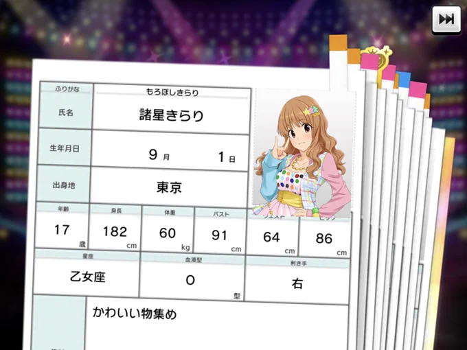 うおおおおおおおおおおおおおおおお!!!! 