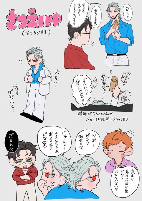 全て嘘です https://t.co/NCA55YG2fN 