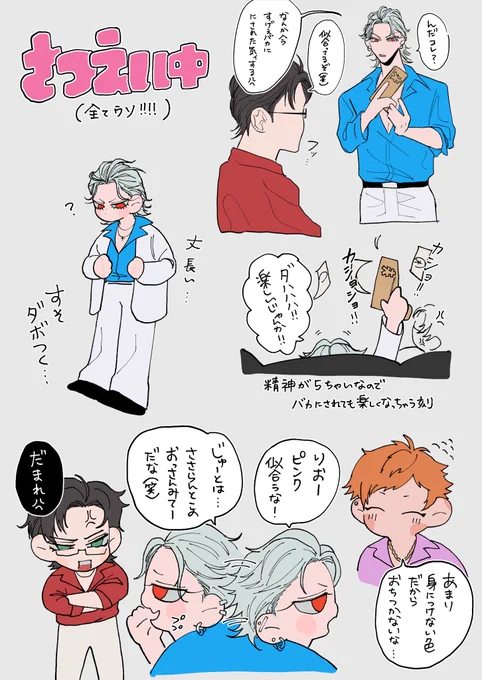 全て嘘です https://t.co/NCA55YG2fN 