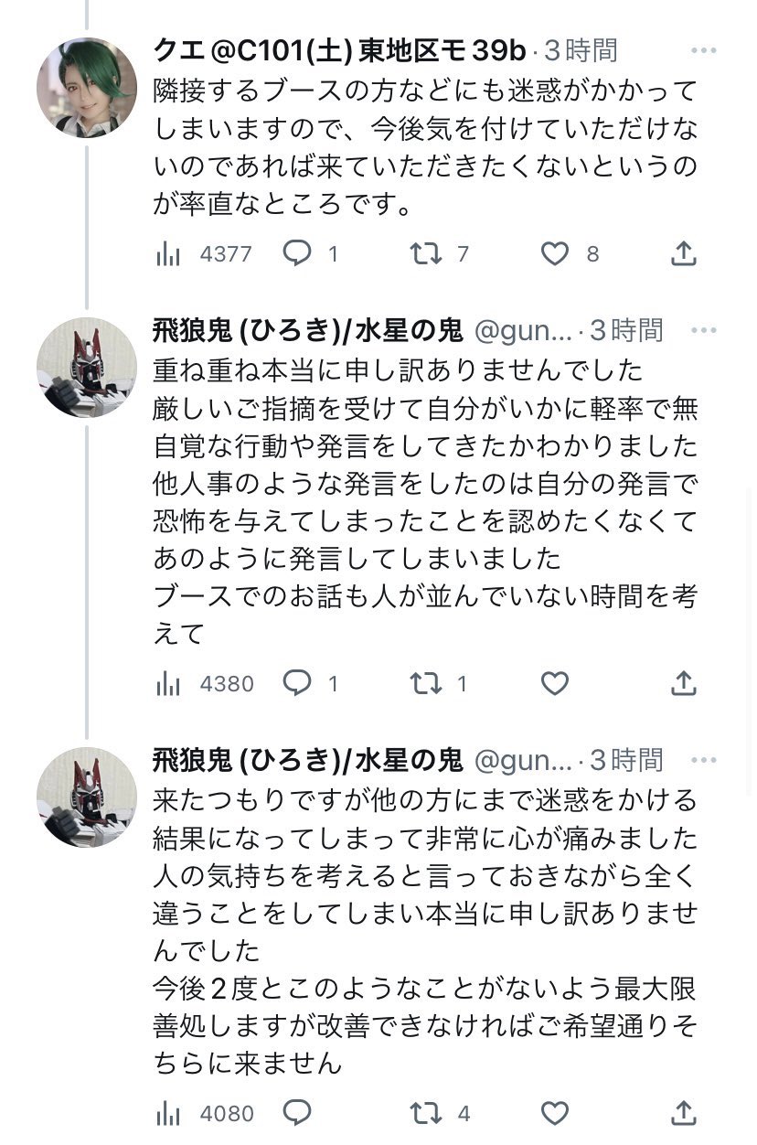 クエ@僕ラブ37 on Twitter: 