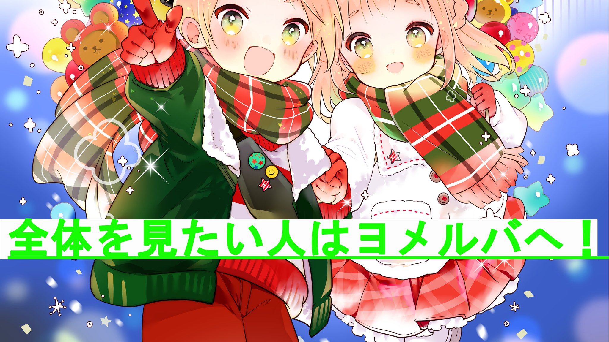 よるのさんぽ　たむらしげるの世界　カバーあり　キレイ　幻想的なイラスト FNPtxxkUUAEf3RC.jpg:large