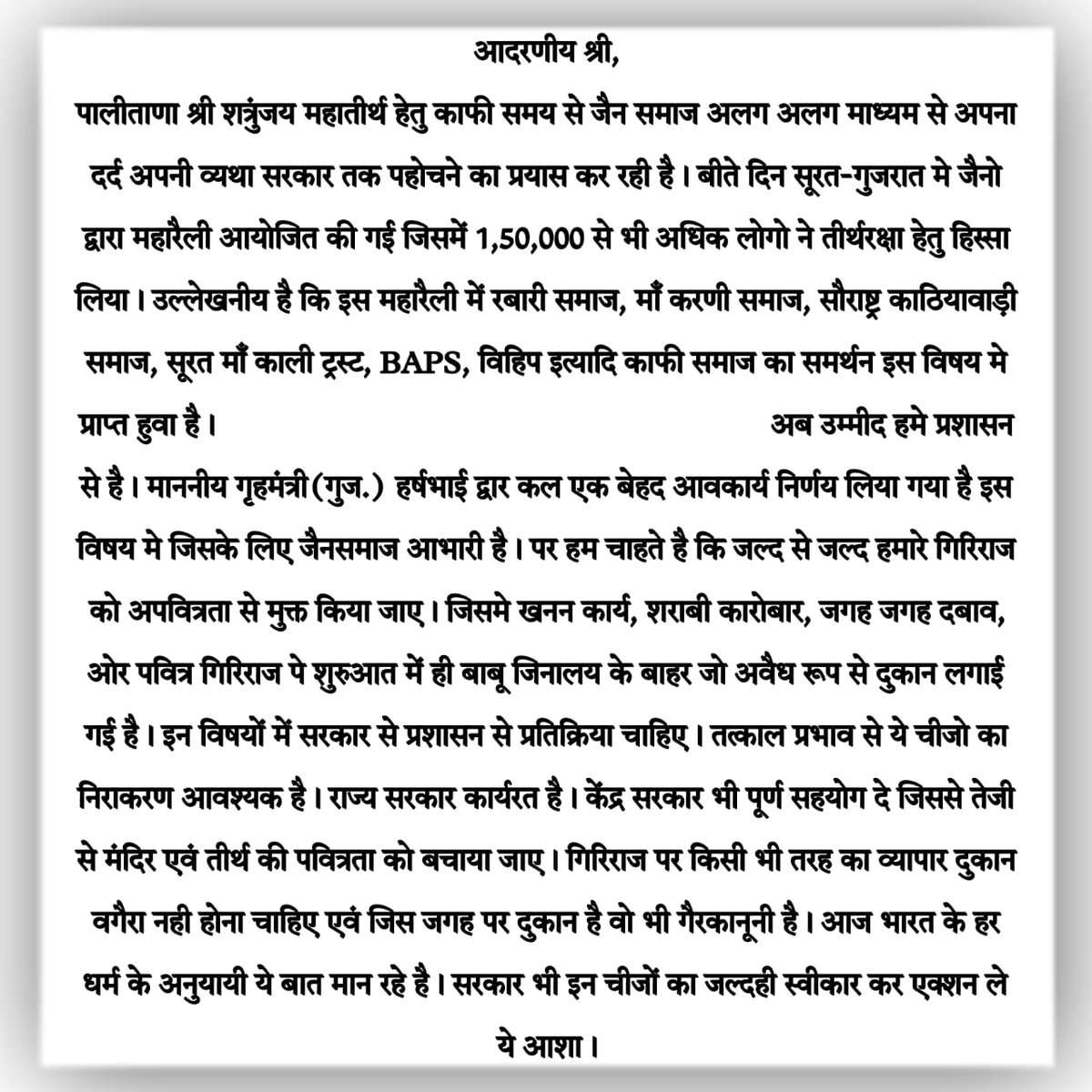 GandhiYuvraj's tweet photo. @narendramodi @PMOIndia @sanghaviharsh @Collectorbhav @rashtrapatibhvn @GovernorofGuj @ADevvrat @kishanreddybjp @shripadynaik @AjaybhattBJP4UK @tourismgoi @GujaratTourism @smritiirani @SmritiIraniOffc @MOMAIndia @MinOfCultureGoI @dgpgujarat
 #Save_Giriraj 
Please shutdown illigls https://t.co/gBtvIjhby0