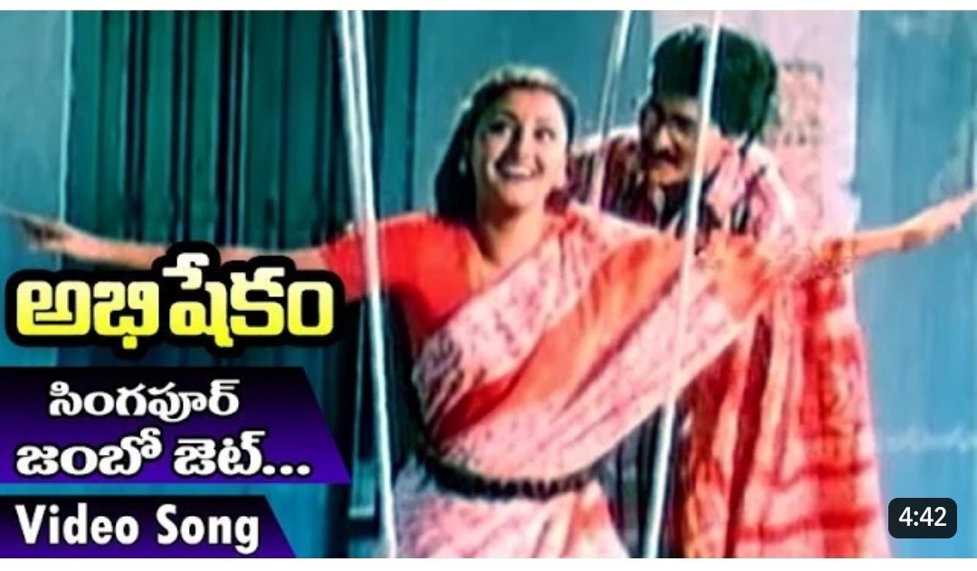 TechFactsRafee's tweet image. మిడిల్ క్లాస్ మెలోడీ ఈ సాంగ్..
చిన్నప్పుడు మా ఖమ్మంలో శ్రీనివాస థియోటర్ లో చూసినట్టు గుర్తు ఈ సినిమా..
చాలా బాగుంటది #svkrishnareddy