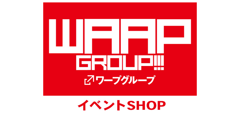 waap_official's tweet photo. このたびWAAPグループのBASEショップを開設しました。
過去のリリースイベント参加特典の限定写真や、数量限定の生写真などを出品しております。

リリイベになかなかご参加出来ない方など、是非ゲットしてみてはいかがでしょうか？

https://t.co/HHkyZ2qNT8 https://t.co/DXPwCF1MT2
