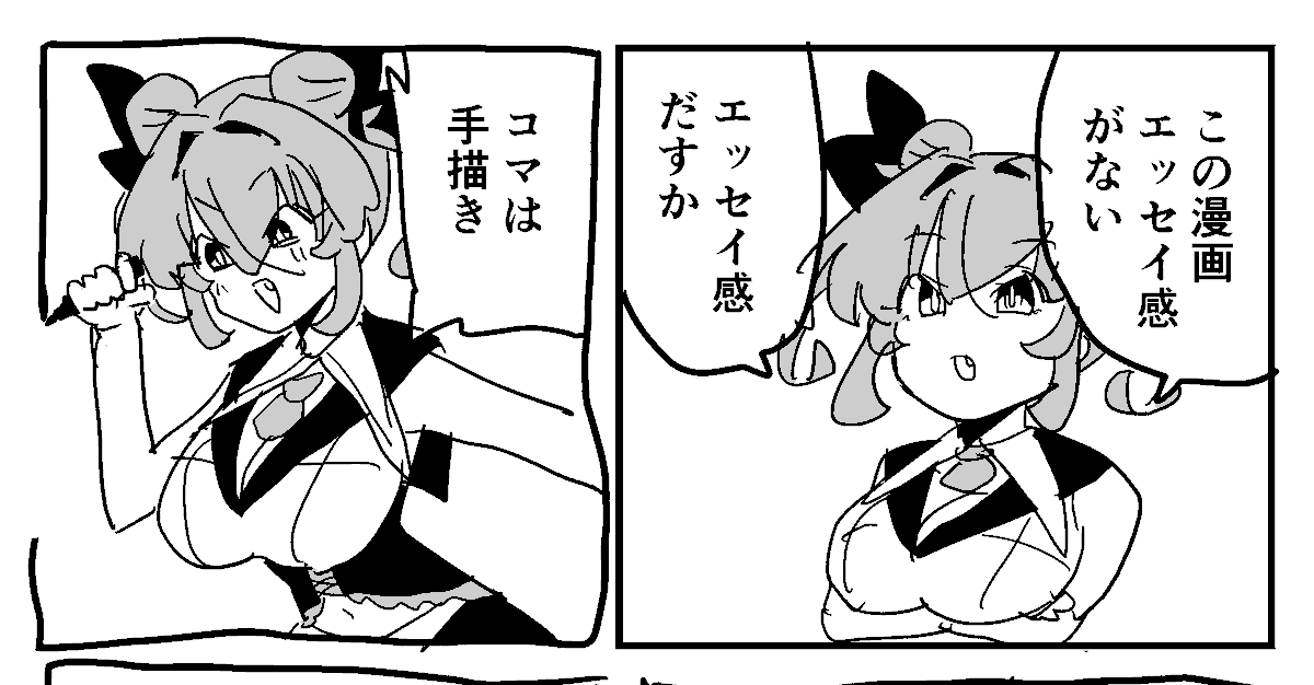 電子DL版日記漫画まとめBOOTHで販売始めました。
物理版より値段が500円オトク!カラーページもあり!
日記漫画まとめ | あ!くまりん屋! https://t.co/7aBJPUuUHa #booth_pm 