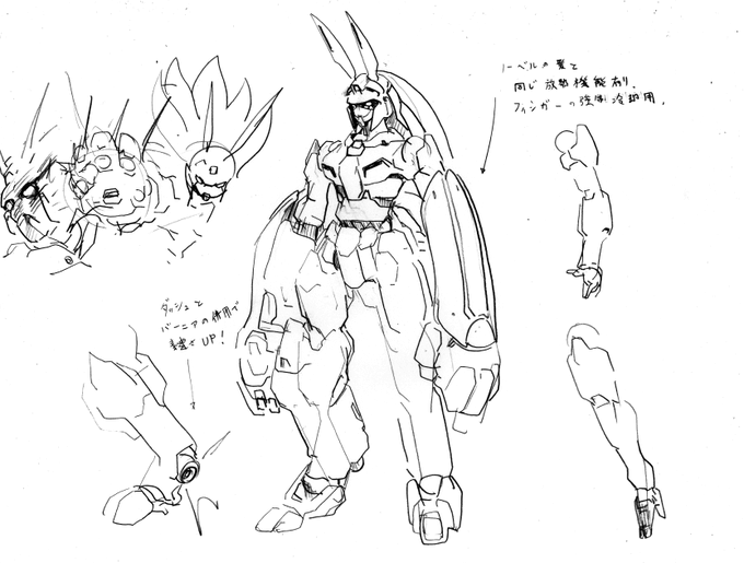 卯年にちなんでバニーガンダム(ノーベルGベース)とか適当に考えてたんだけど普通に戦えそうなやつになってしまった。
腕と足の「ウサギ」パーツは脱着可能で中には普通の手足が入ってマス 