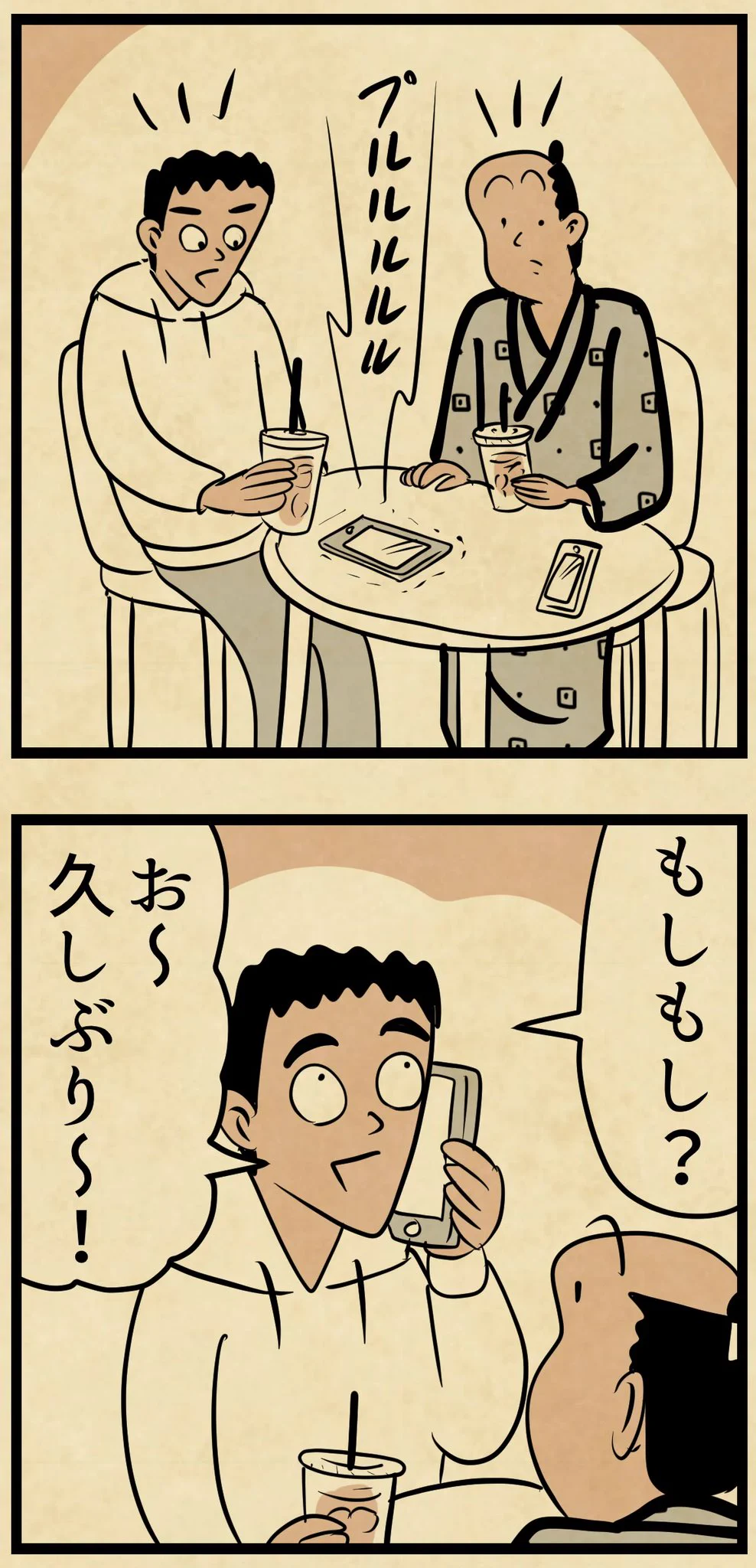 たしかにこれは帰りたくなっちゃう･･･！お友達と遊んでいる時の「帰りたくなる瞬間」を描いた漫画が話題に！