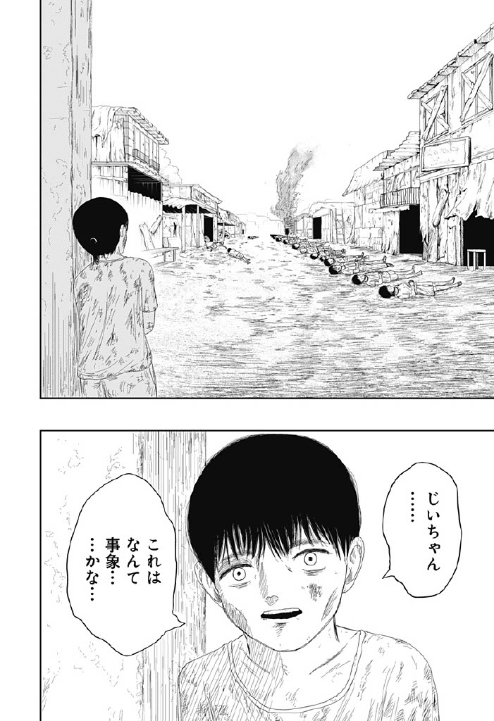 hodonorikimaru's tweet photo. (12/13) https://t.co/GGbCBk0kJ3