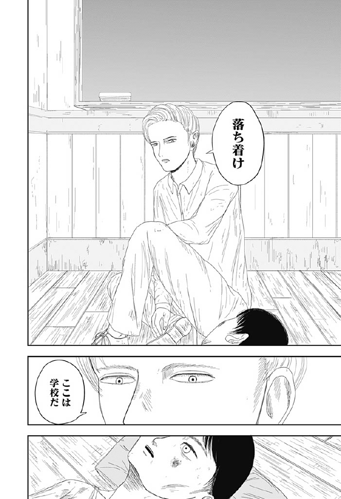 hodonorikimaru's tweet photo. (13/13) https://t.co/qd89w8HugE