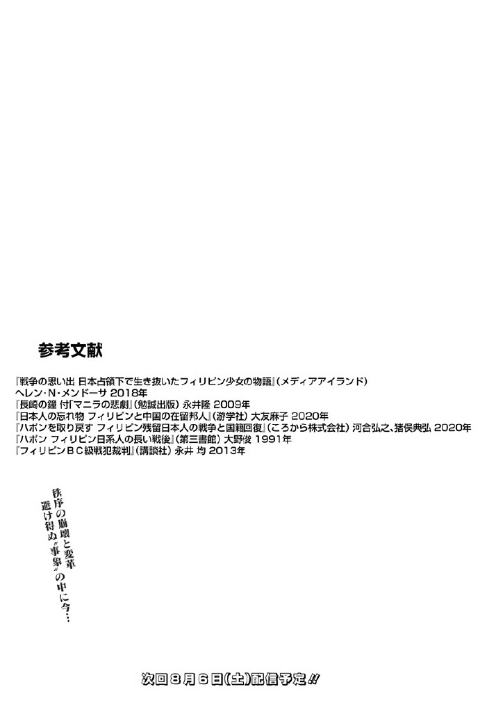 hodonorikimaru's tweet photo. (13/13) https://t.co/qd89w8HugE