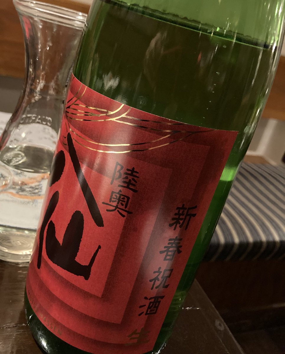 mori_kuma_'s tweet photo. あけましておめでとうございます。 https://t.co/y2hEPJITrG