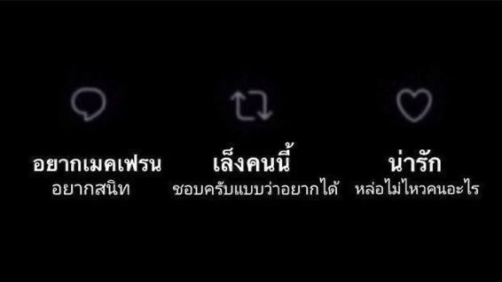 มาครับ เล่นกันหน่อย