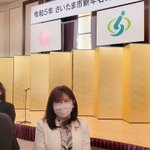 冨田かおり(さいたま市議会議員)のツイート画像