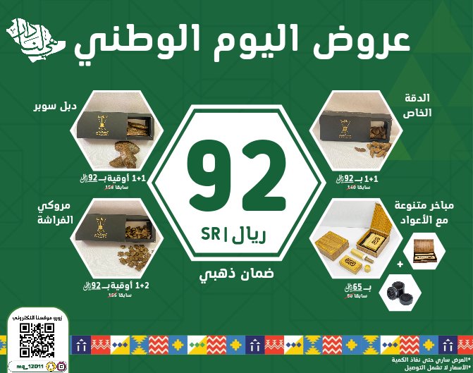 7sson_design's tweet photo. @deaalfger82 @Designers_Sup @RainingColorsKw @Des_together @YOUR_PLATFORMM صحيح 
اكبر دليل هذي اعمالنا الجميلة بكانفا https://t.co/mPdjKEpxzd