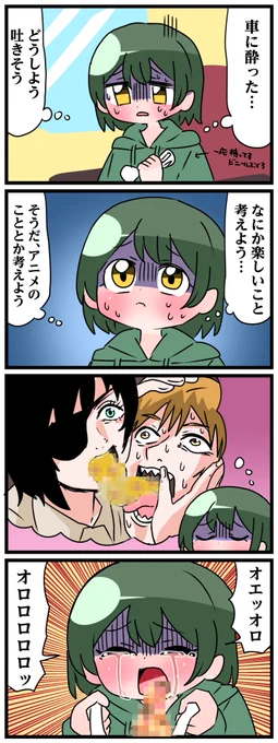 今日のできごと 