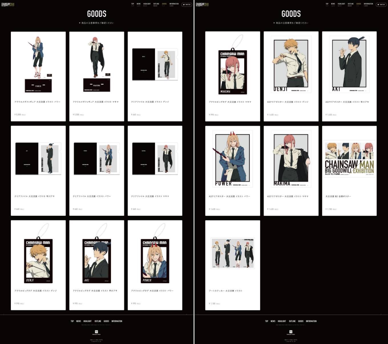 baseyard tokyo على X: 