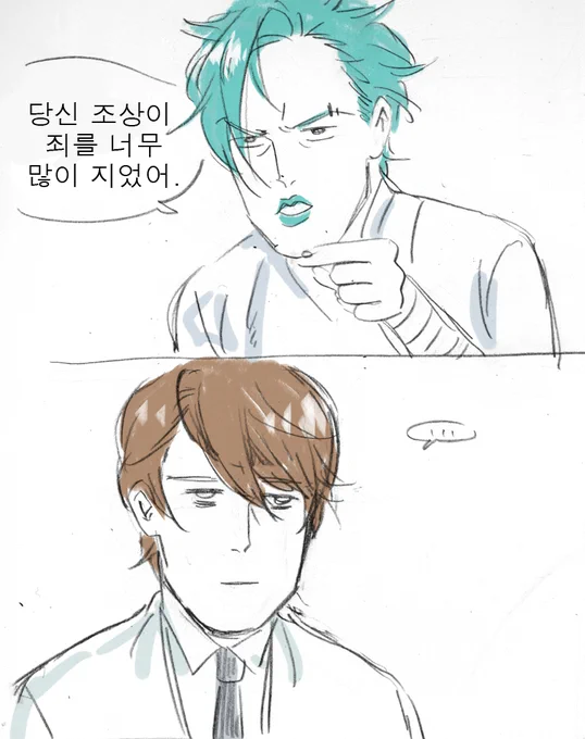 릭제키만화 그렸던거...릭은 회사원이고 제키엘은 사이비라는 설명을 듣고 그려보았움. 