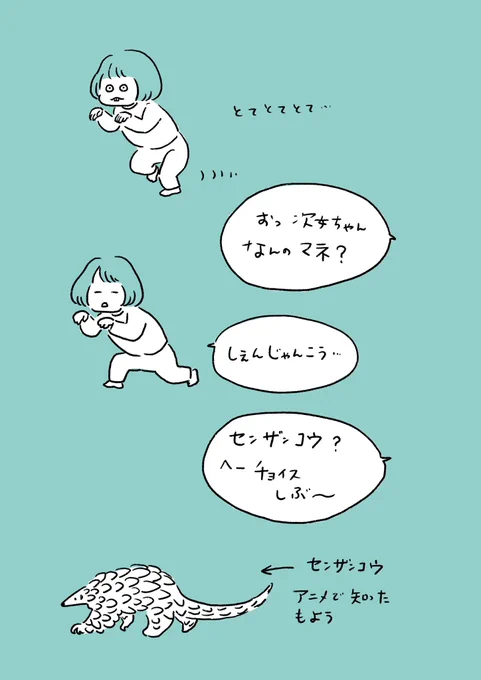 (インスタのストーリーであげてる子日記)次女3歳。元気です。 