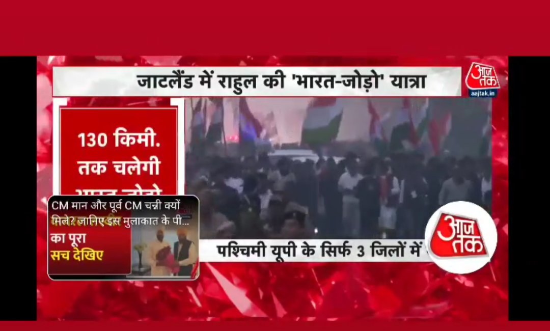 JAT_SAMAAJ's tweet photo. अब तक @RahulGandhi जी की भारत जोड़ो यात्रा अलग-अलग प्रदेश महाराष्ट्र, राजस्थान, हरियाणा से गुजर रही थी, लेकिन उत्तर प्रदेश में आते ही यात्रा को #जाटलैंड से गुजरना बताना सिद्ध करता है...
रौला चौधर का चौधर सै जाटा की। 
#जाट_समाज https://t.co/Ljyv5MOF7q