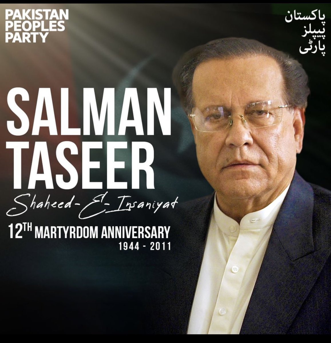 Rest in peace ♥️
#SalmanTaseer
