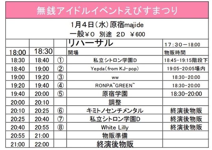 Twitterのコスプレ画像28