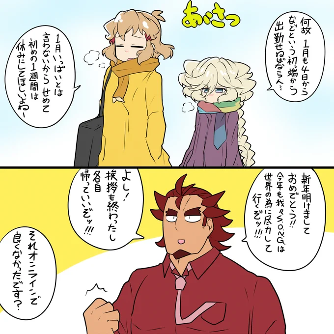 出勤 