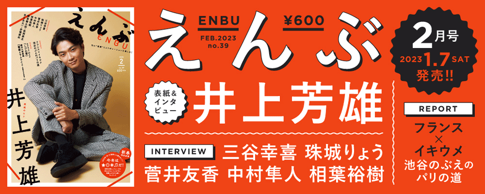 演劇キック on Twitter: 演劇キック on Twitter: