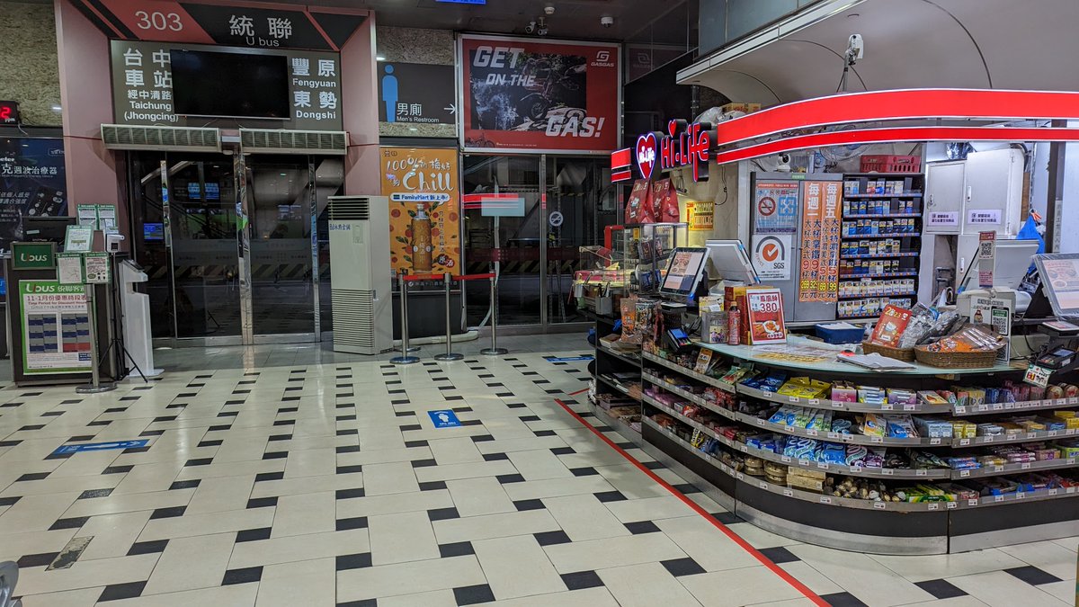 ★看影片：https://t.co/S4tOL6bIpb (台北轉運站) 裏的萊爾富便商店 Hi-Life (Convenience store) , Taipei Bus Station