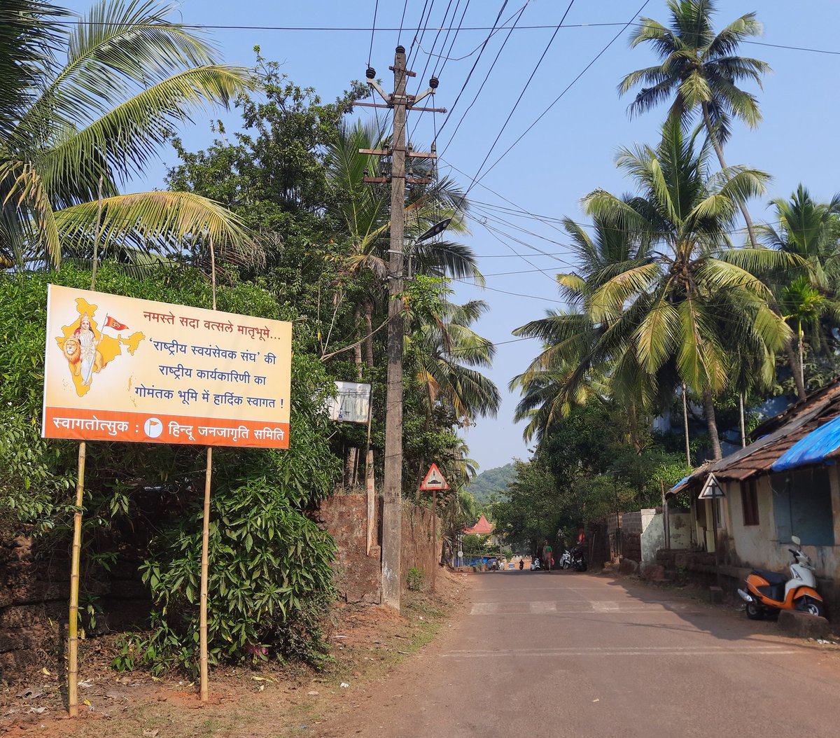 #Goa में 5-6 जनवरी को होनेवाली #RSS की राष्ट्रीय समन्वय बैठक के लिए उपस्थित सरसंघचालक पू. मोहनजी भागवत तथा सभी पदाधिकारियों का हिंदू जनजागृती समिती की ओर से हार्दिक स्वागत !!
<a href="/RSSorg/">RSS</a> <a href="/HinduJagrutiOrg/">HinduJagrutiOrg</a>