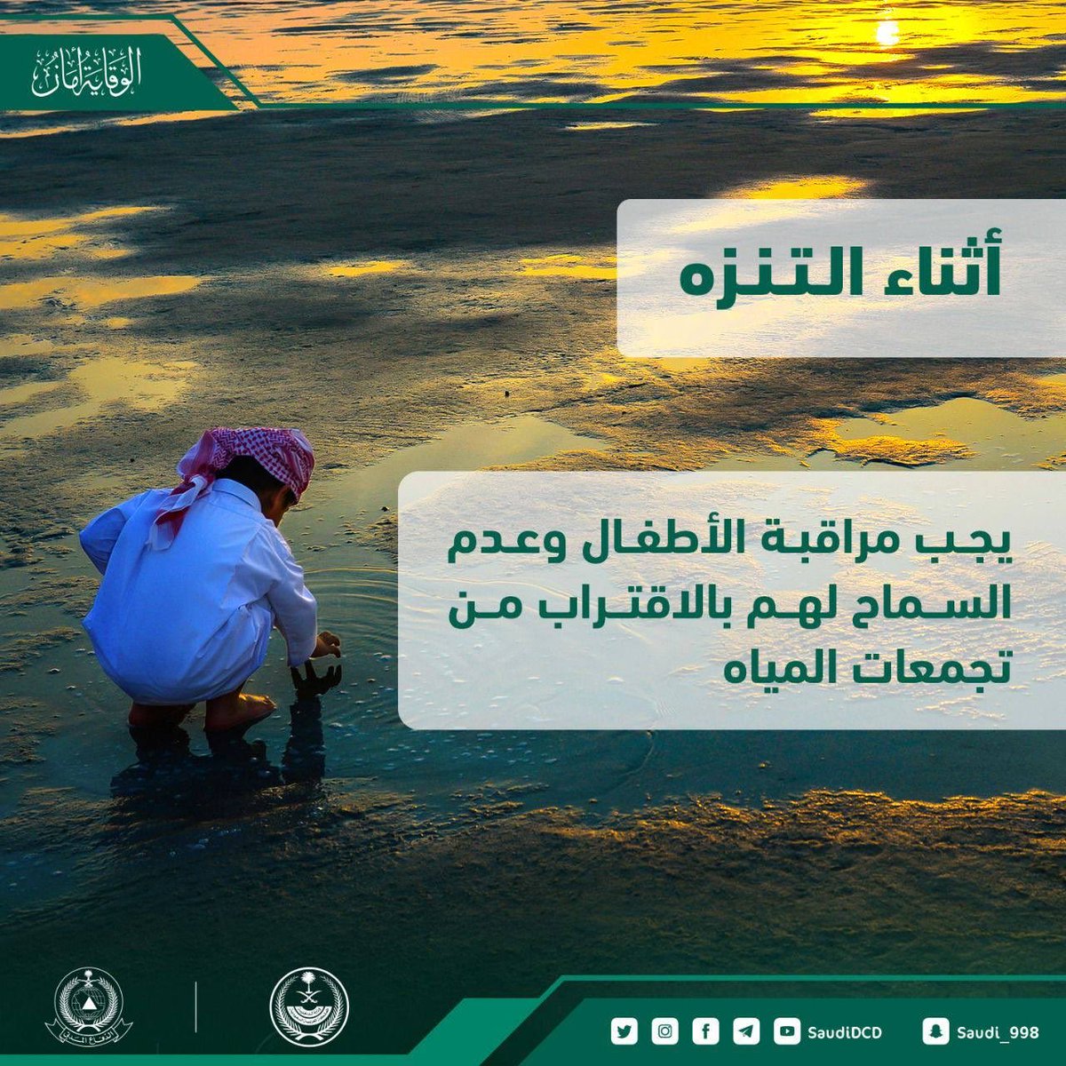 جامعة الطائف 🇸🇦 tweet media