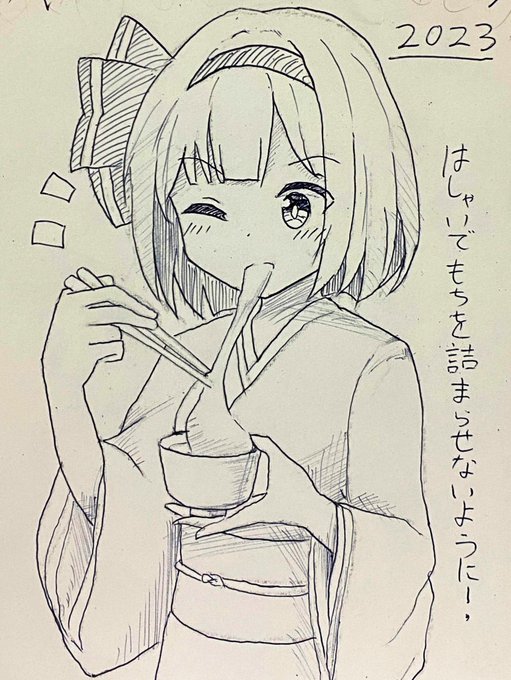 今年リアルで唯一届いた年賀状へのお返し妖夢 