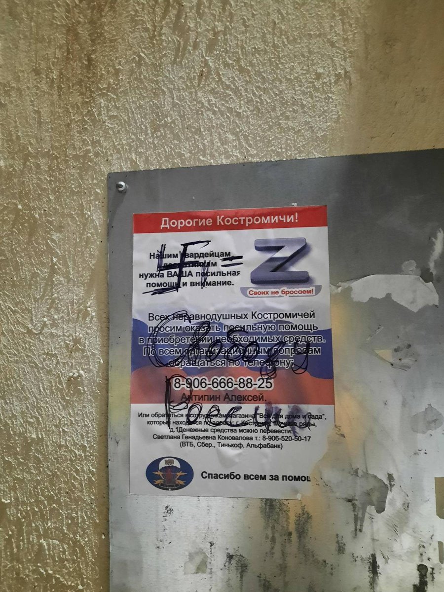 Freedom of Russia Legion | Легион «Свобода России» tweet media