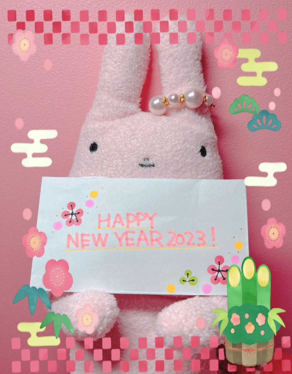 🐰明けましておめでとうございます🐰

皆さまにとって素晴らしい1年でありますように✨
今年もどうぞ宜しくお願い致します☺️