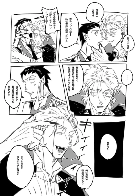 必要ないもの ※Δロナドラ