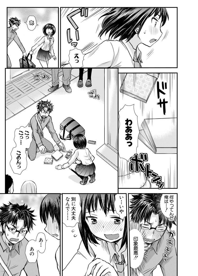 (2/7) 