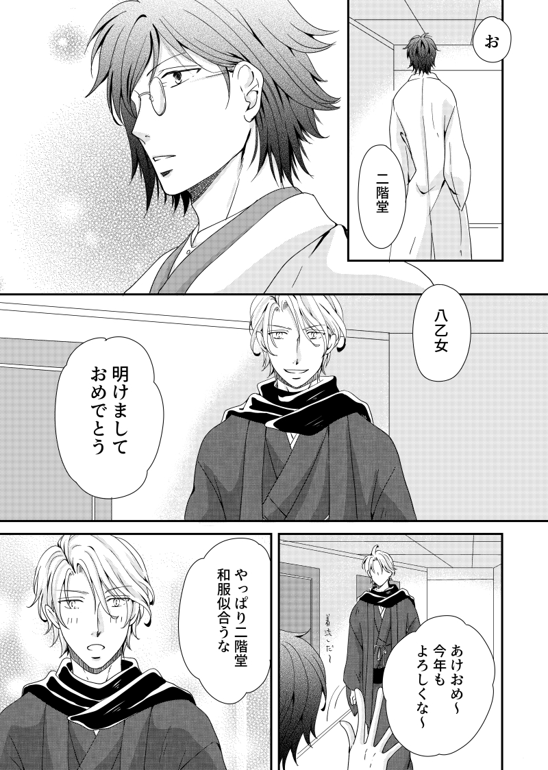 みぶi7🌹🧚‍♂️ tweet media