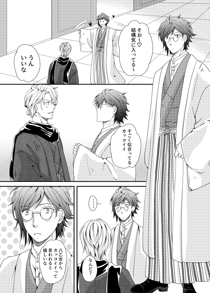 みぶi7🌹🧚‍♂️ tweet media