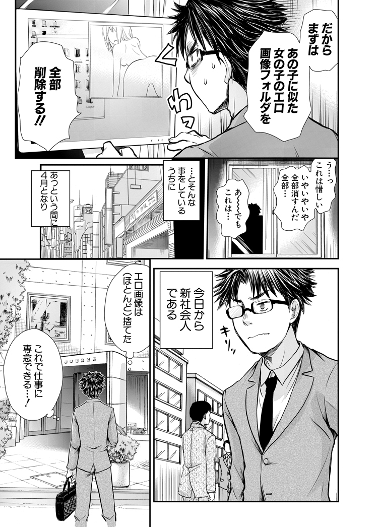 (3/7) 