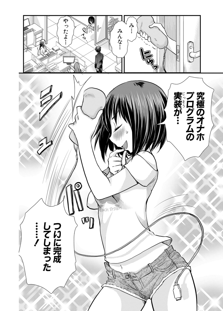 (6/7) 